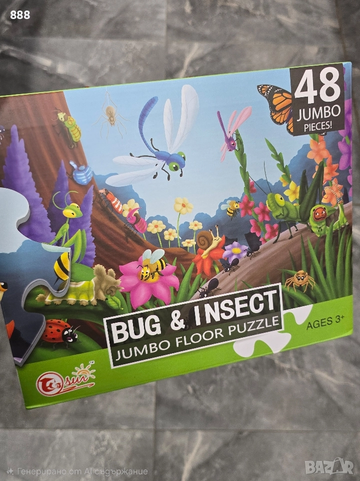 пъзели , снимка 1