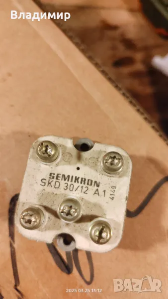 Трифазен изправител SKD 30/12 A1, снимка 1