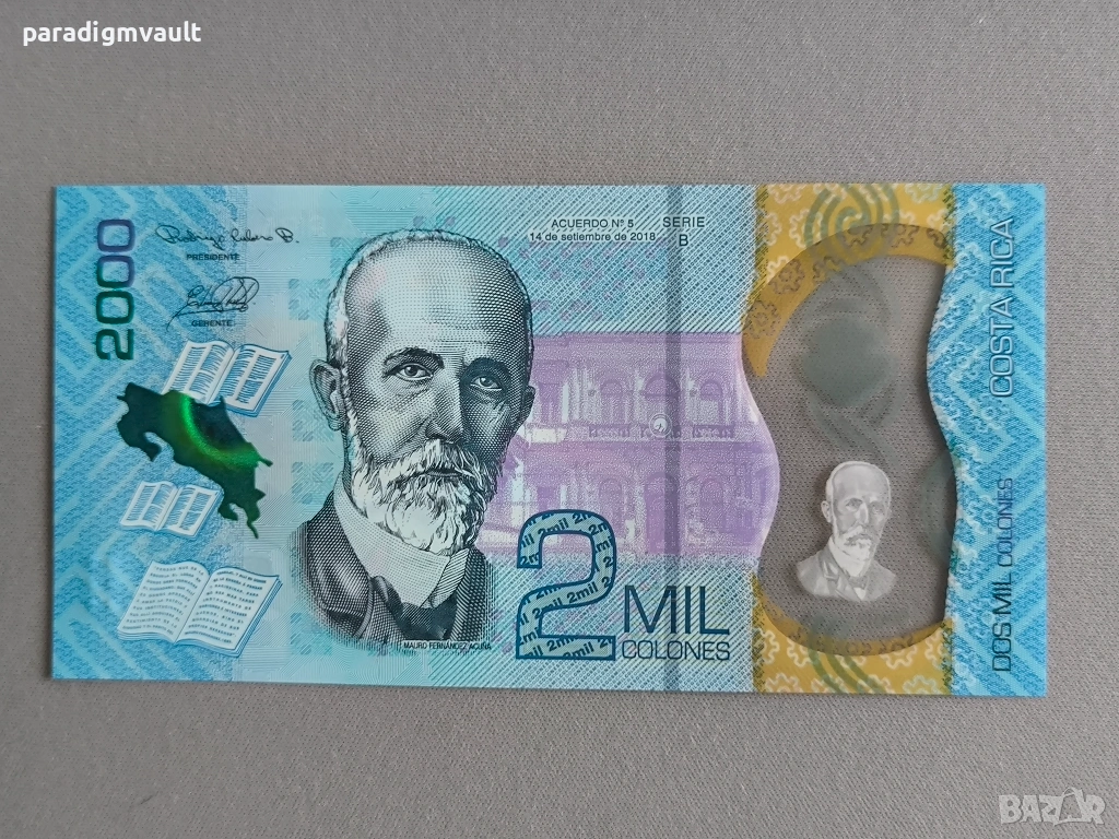 Банкнота - Коста Рика - 2000 колона | 2018г., снимка 1