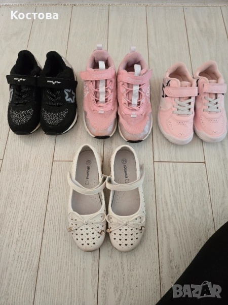 Детски маратонки kappa , Matstar , снимка 1