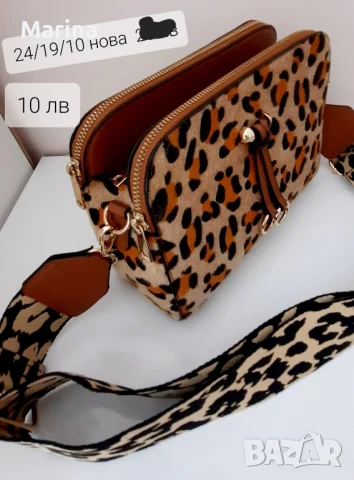 дамски чанти , нови , снимка 1