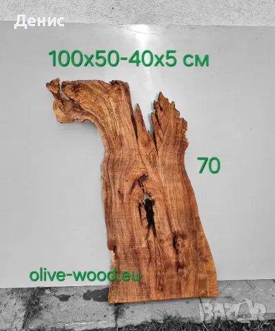 Шайби от вековни маслинови дървета (olive wood slabs), снимка 8 - Декорация за дома - 42652069