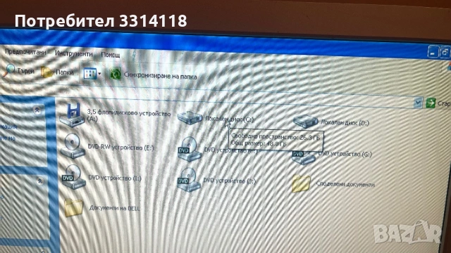 Настолен компютър DELL, снимка 3 - Работни компютри - 53402214