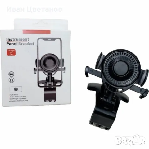 Универсална стойка за телефон с кръгъл дизайн