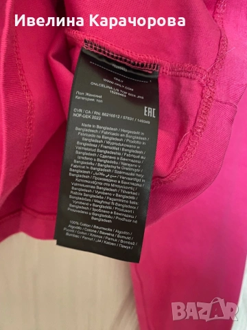 Дамска блуза Only, снимка 5 - Тениски - 53540786