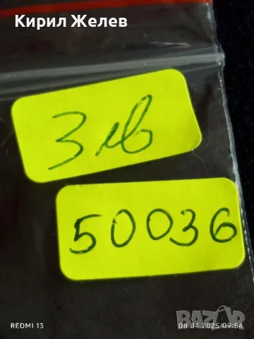 Монета 50 драхми 1998г. Гърция 200г. От рождението на Дионисиос Соломос 50036, снимка 7 - Нумизматика и бонистика - 49806030