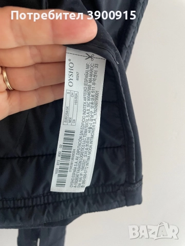 Яке за спорт Oysho, снимка 8 - Суичъри - 51492931