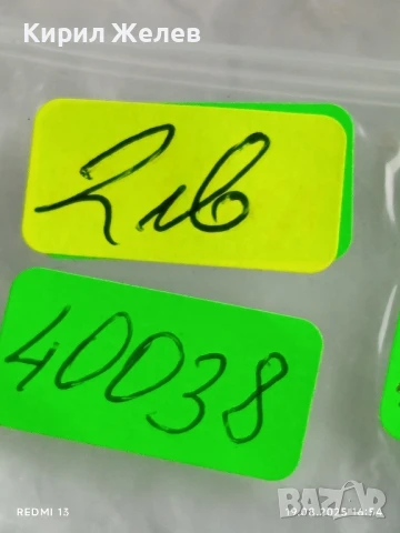 Монета 3 копейки 1961г. СССР рядка за КОЛЕКЦИЯ ДЕКОРАЦИЯ 40038, снимка 6 - Нумизматика и бонистика - 51419759