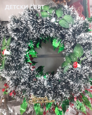 Коледна декорация , снимка 4 - Декорация за дома - 52775795