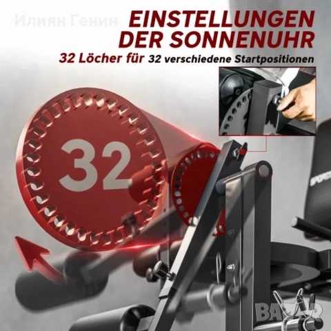 SPORTNOW Удължител за крака, 32 позиции, снимка 8 - Фитнес уреди - 53992008