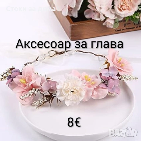 Венчета за коса, снимка 6 - Аксесоари за коса - 53530241