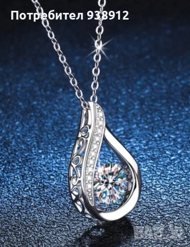 Сребърно колие Аура Блинд, снимка 5 - Колиета, медальони, синджири - 51635179