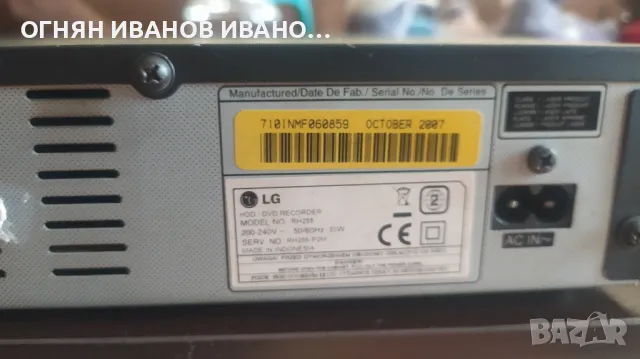 LG RH255 DVD HDD Recorder Player 80GB, снимка 6 - Плейъри, домашно кино, прожектори - 47018199