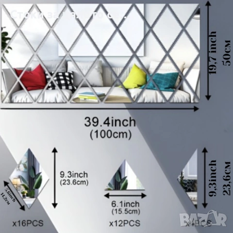 Огледални стикери за стена 32 броя, снимка 2 - Декорация за дома - 54153423