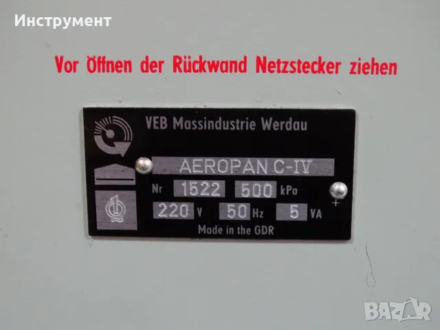 Уред за активен контрол VEB Massi AEROPAN C-IV dual air gauge 500kPa, снимка 7 - Резервни части за машини - 47190696