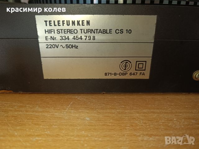 грамофон "TELEFUNKEN CS 10", снимка 12 - Грамофони - 45301210