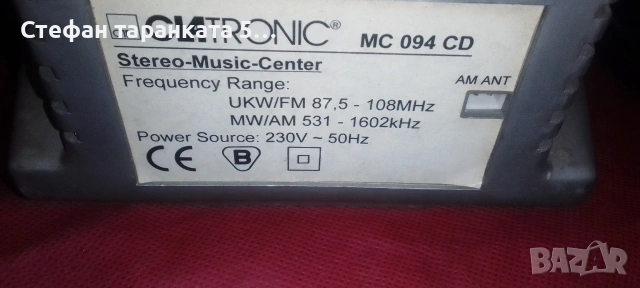 Аудио уредба със тонколони , снимка 6 - Аудиосистеми - 54094523