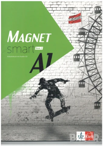 MAGNET - Учебник и тетрадки+CD немски език, снимка 3 - Учебници, учебни тетрадки - 39788950