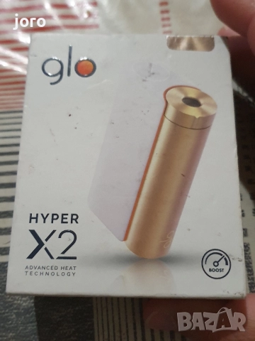 glo hyper x2