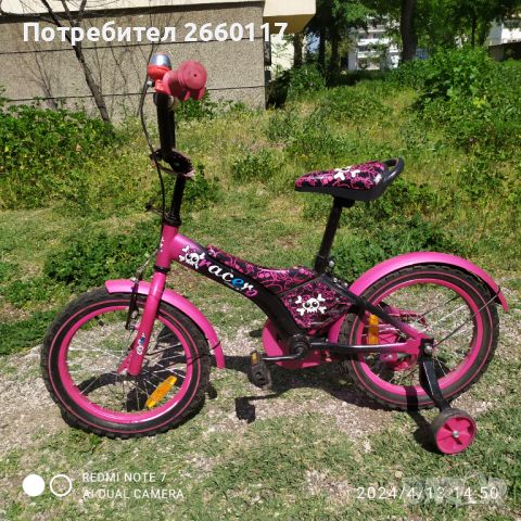 Детски велосипед 16", снимка 1 - Велосипеди - 45255198