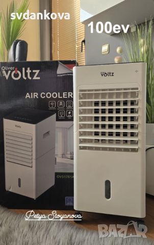 Охладител за въздух и овлажнител voltz ov51761a, 65w, снимка 6 - Овлажнители и пречистватели за въздух - 46343970