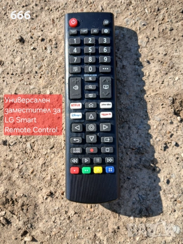 Дистанционни управления , снимка 4 - Дистанционни - 53596134