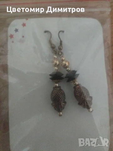 Стари обеци 