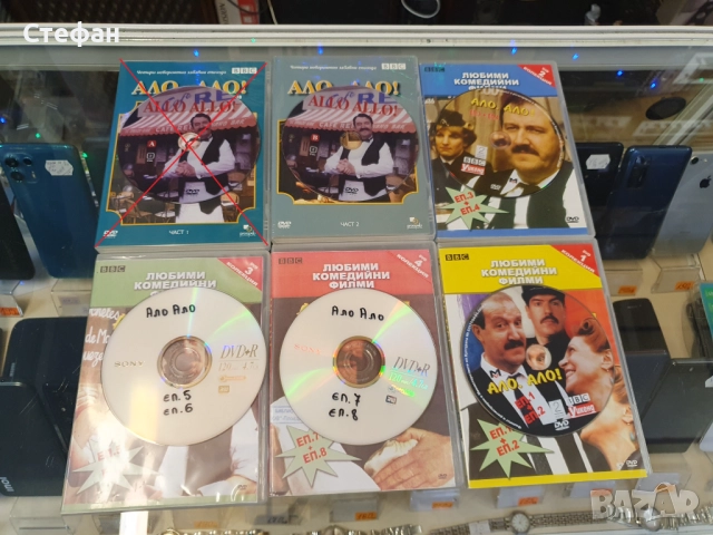 ДВД диск / dvd филм Ало, Ало! По 10лв./бр., снимка 2 - DVD филми - 51986935
