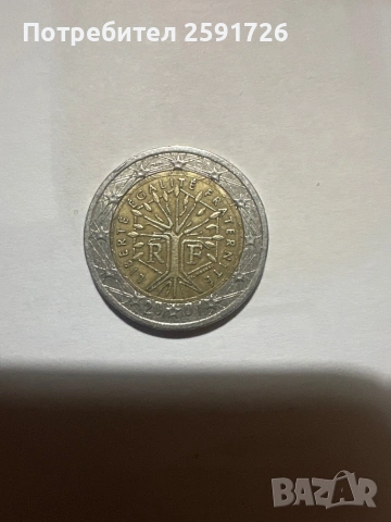 2 евро дървото на живота