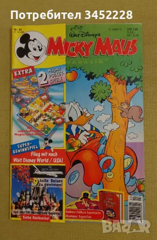 комикс за колекционери отличен , снимка 1