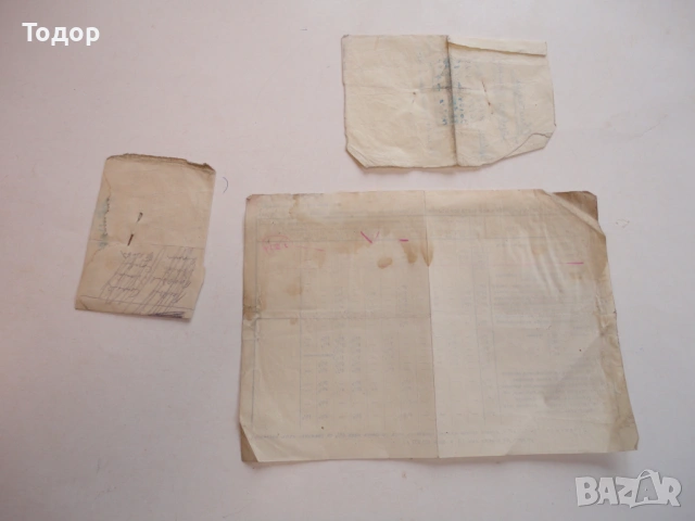 Царски банкерски документ 1930 , снимка 5 - Антикварни и старинни предмети - 53323412