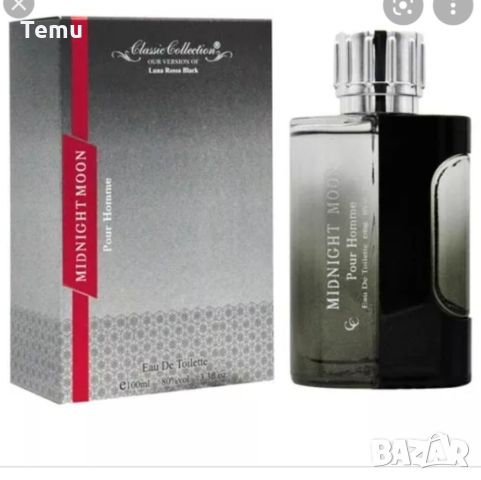 MIDNIGHT MOON Pour Eau De Toilette MEN Cologne Perfume Spray Parfum 3.3 Oz 100ml - Мъжки аромат, кой, снимка 2 - Мъжки парфюми - 45505369