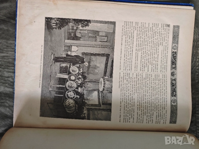 Продавам голяма стара книга " 85 Jahre in Glaube, Kampf und Sieg 22. März 1797-1882 " , снимка 7 - Антикварни и старинни предмети - 52222254