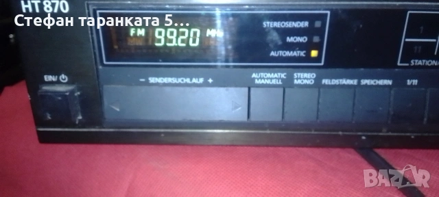 радио тунер Telefunken , снимка 2 - Радиокасетофони, транзистори - 54073169