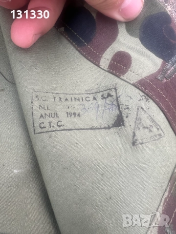 Продавам Камуфлажно платнище , снимка 3 - Винтоверти - 46812477