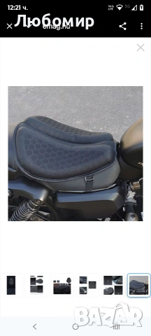 Възглавница за седалка на мотоциклет, 3D структура, неплъзгаща се, черна, 40x36x3 см, снимка 3 - Аксесоари и консумативи - 53292323