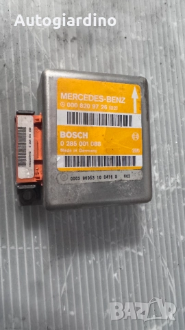 Airbag модул / сензор / датчик зa Mercedes E-Class - 0285001088 / 0008209726
