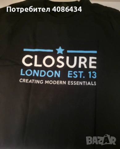 Тренировъчен Twinset на Closure