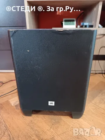Субуфер JBL 