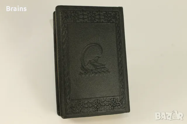 1920's СЪЮЗЪ НА ПОПУЛЯРНИТЪ БАНКИ Книга Касичка John Moser Berlin, снимка 4 - Антикварни и старинни предмети - 50316424