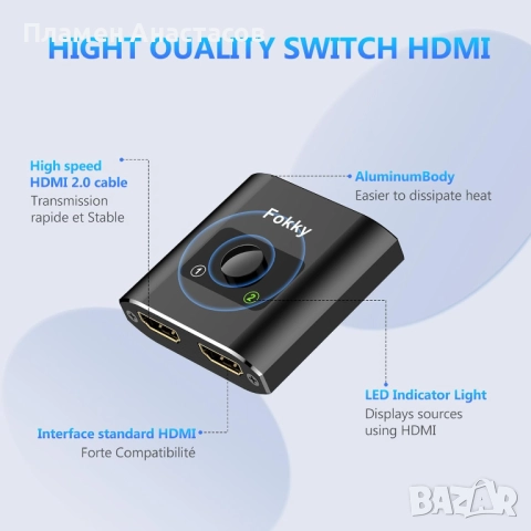 Fokky HDMI Switch/Splitter 4K@60Hz – двуканален алуминиев HDMI адаптер, снимка 6 - Друга електроника - 52422907