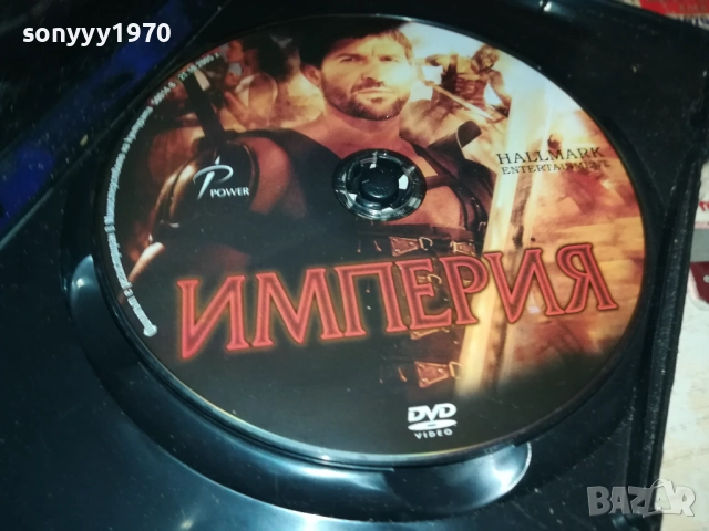 ИМПЕРИЯ ДВД 2009251546, снимка 3 - DVD филми - 51778779
