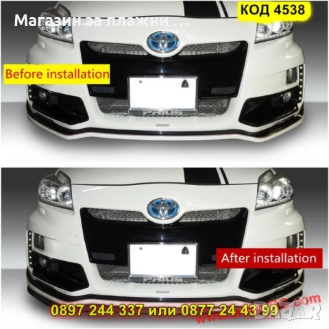 Универсален Лип Спойлер за Предна Броня Samurai - Карбон - КОД 4538, снимка 6 - Аксесоари и консумативи - 50646168