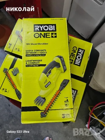 акумулаторен храсторез+ножица Ryobi , снимка 8 - Градинска техника - 46886135