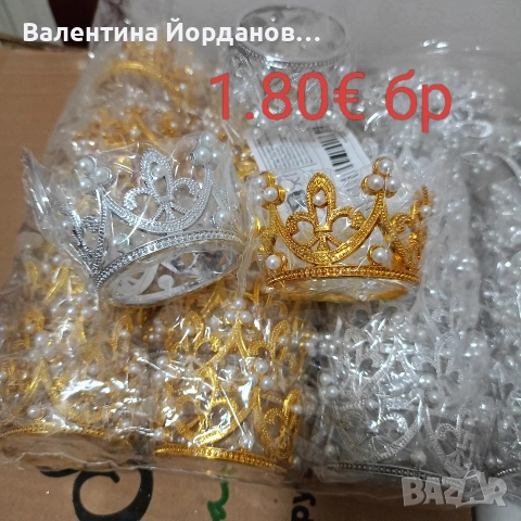 материали за вашите проекти , снимка 7 - Декорация за дома - 52973552