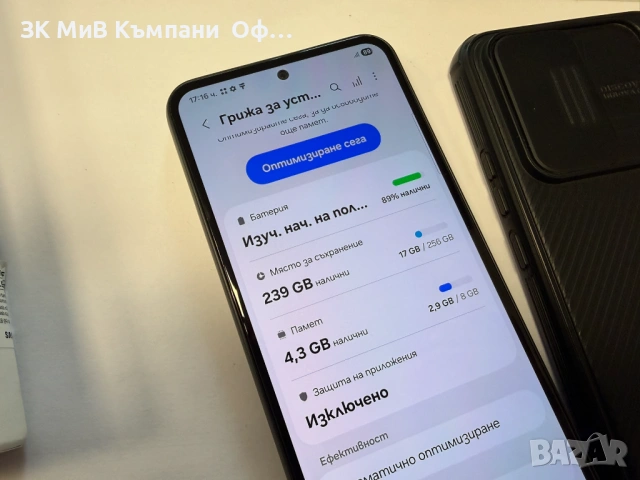 Мобилен телефон Samsung A54 5G, снимка 4 - Samsung - 53352714