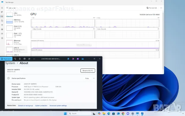 Страхотен гейминг компютър Ryzen 5 7600, Nvidia 4060, 16GB Ram, снимка 2 - Геймърски - 49427581