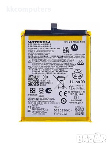 БАТЕРИЯ ЗА MOTOROLA EDGE 30 (XT2203-1)