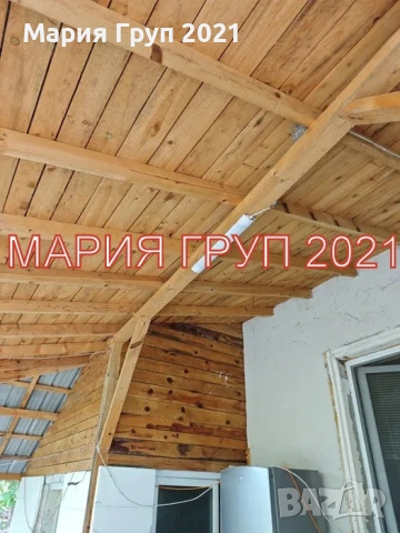 !!!ТОП ОФЕРТА!!!Продавам Къща и Вила с Гараж в село Даскал Атанасово област Стара Загора!!!, снимка 8 - Къщи - 53537097