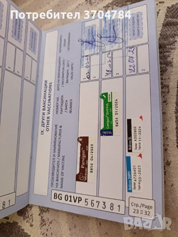 Продавам немска овчарка , снимка 13 - Немска овчарка - 53245024